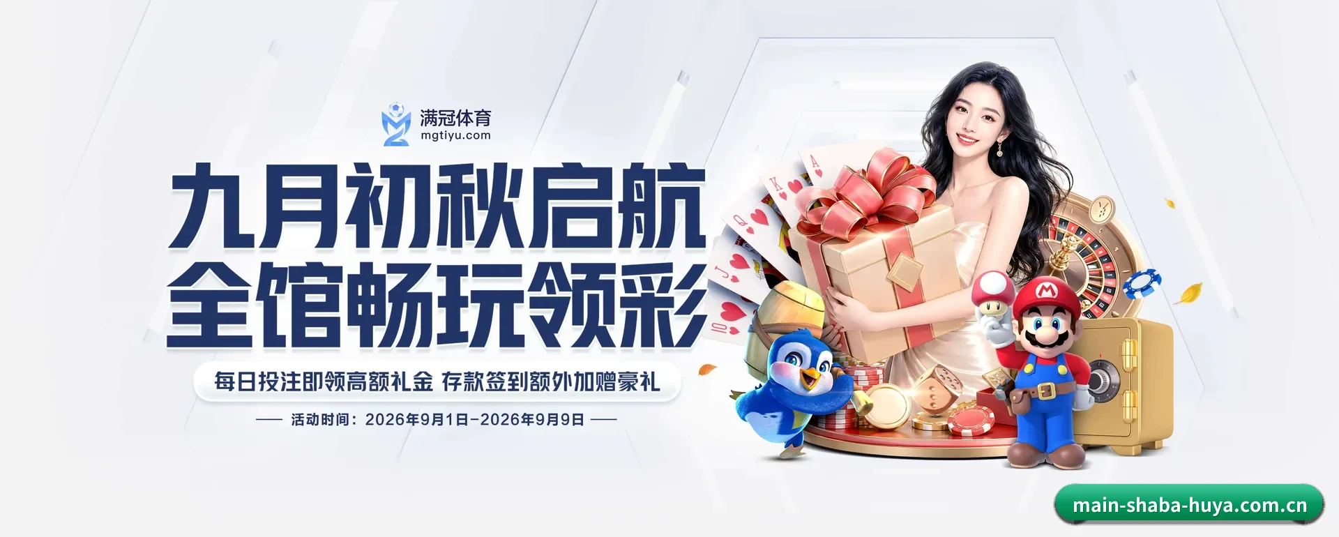 把覆盖做到更多国家
